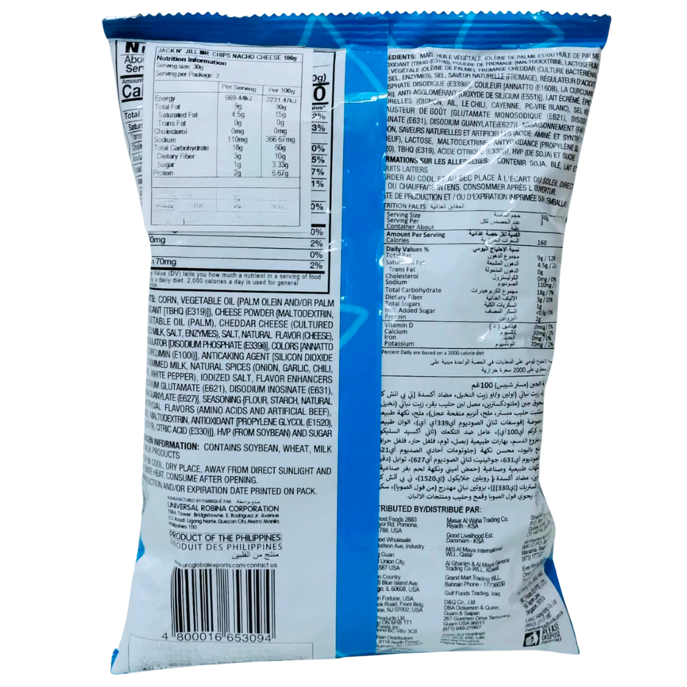 Jack 'n Jill Mr. Chips Nacho Corn Chips Cheese Flavor 100g