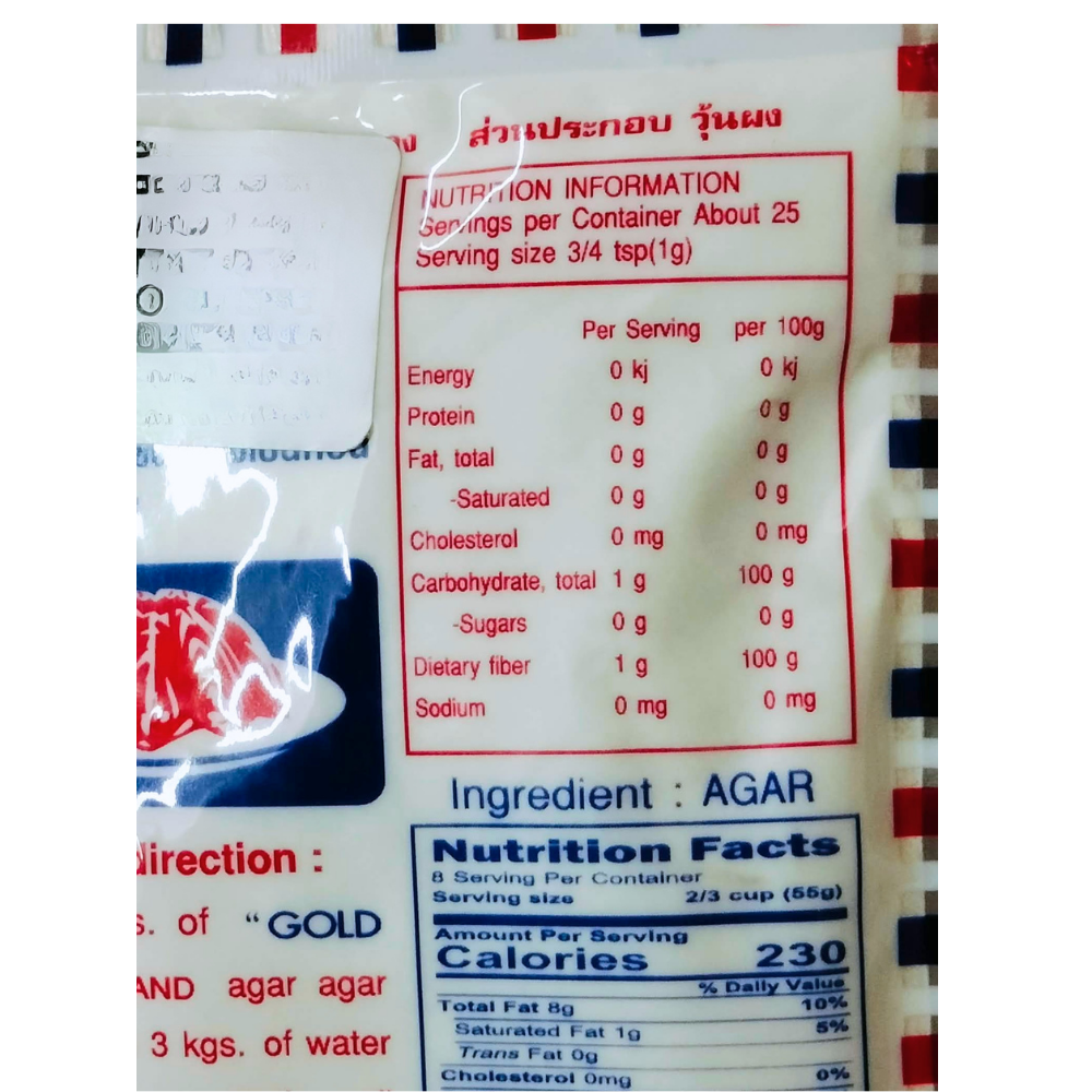 Agar-Agar Powder/Food Additive 25g